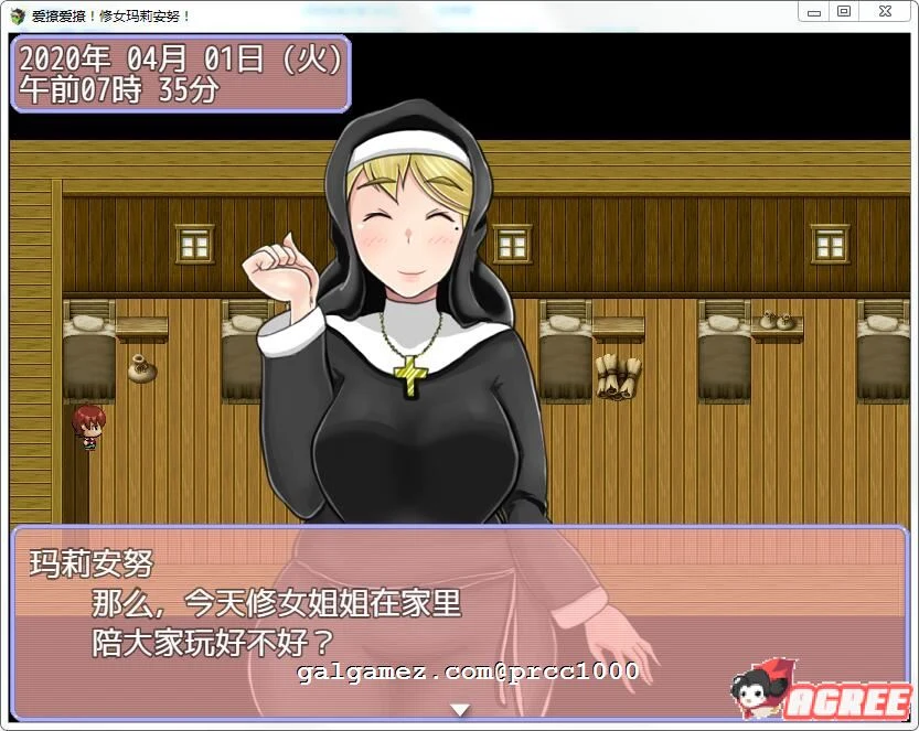 【RPG/汉化】爱撩爱撩!修女玛莉安努! 完整汉化版【PC+安卓/1G】 畅玩游戏 预览第4张-XACG动漫资源社——中文ACG动漫游戏社区 【RPG/汉化】爱撩爱撩!修女玛莉安努! 完整汉化版【PC+安卓/1G】 畅玩游戏 预览第4张