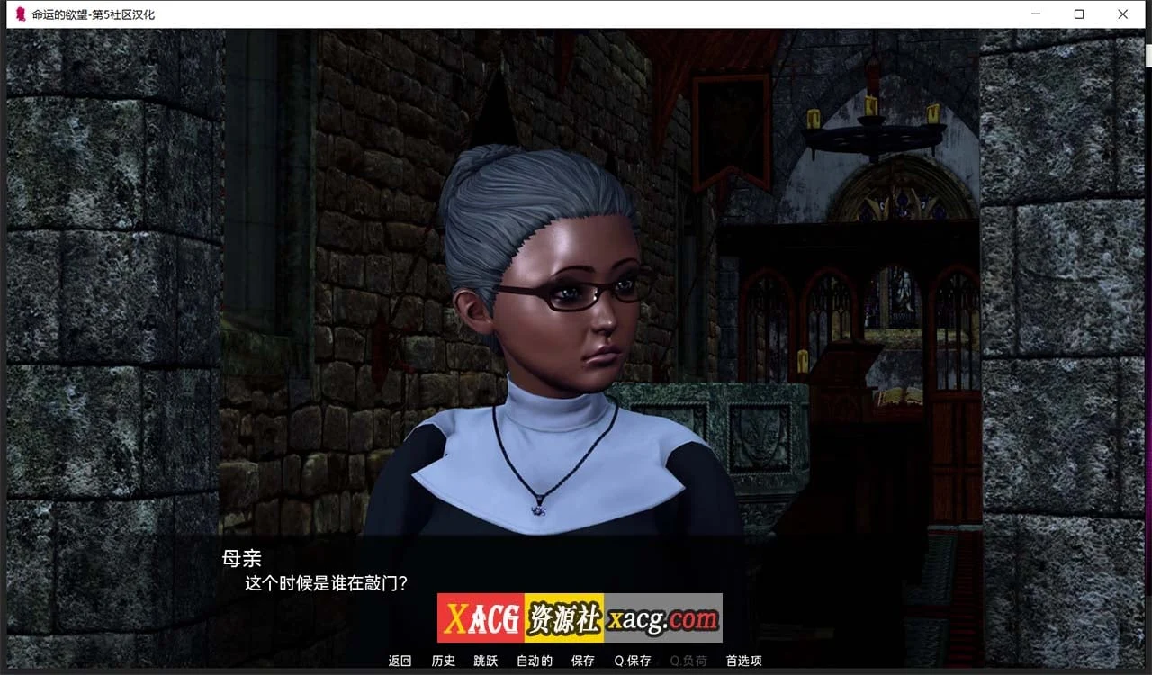 【亚洲风SLG/汉化/动态】命运的欲望 V0.1 汉化版【PC+安卓/1G】 畅玩游戏 预览第4张-XACG动漫资源社——中文ACG动漫游戏社区 【亚洲风SLG/汉化/动态】命运的欲望 V0.1 汉化版【PC+安卓/1G】 畅玩游戏 预览第4张