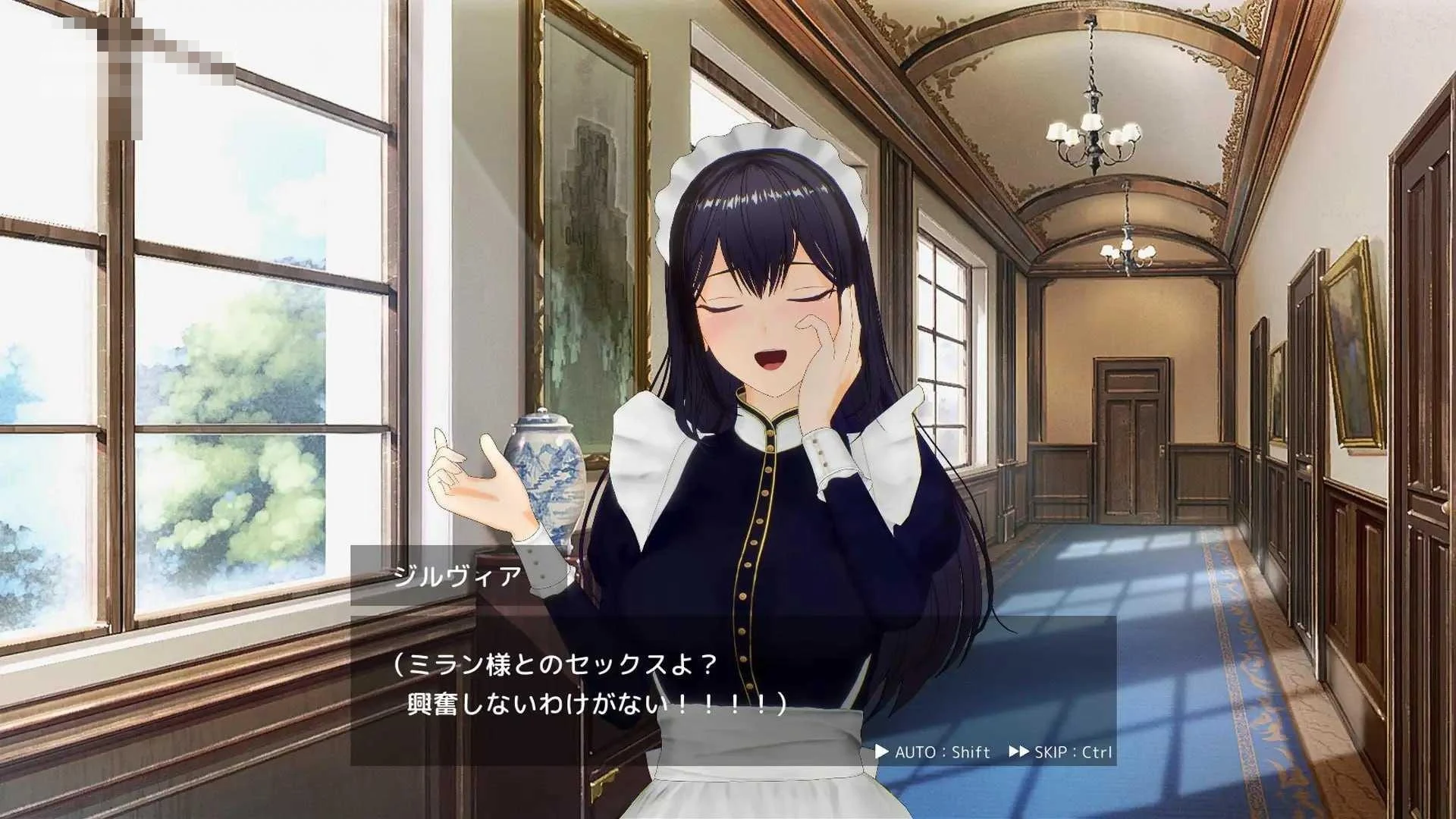 女仆 by 女仆 Final