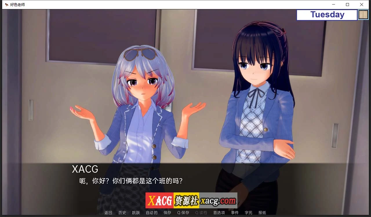【日系SLG/汉化/动态】好色老师 v0.7.0 汉化版【PC+安卓/2G/更新】 畅玩游戏 预览第11张