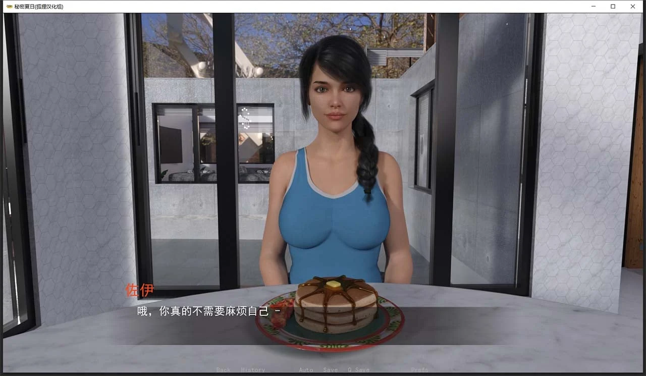 【欧美SLG/汉化/动态】秘密夏日 V0.80 官方英文版+ V0.70 精翻汉化版+全CG【新汉化/PC+安卓/4G】 畅玩游戏 预览第5张-XACG动漫资源社——中文ACG动漫游戏社区 【欧美SLG/汉化/动态】秘密夏日 V0.80 官方英文版+ V0.70 精翻汉化版+全CG【新汉化/PC+安卓/4G】 畅玩游戏 预览第5张