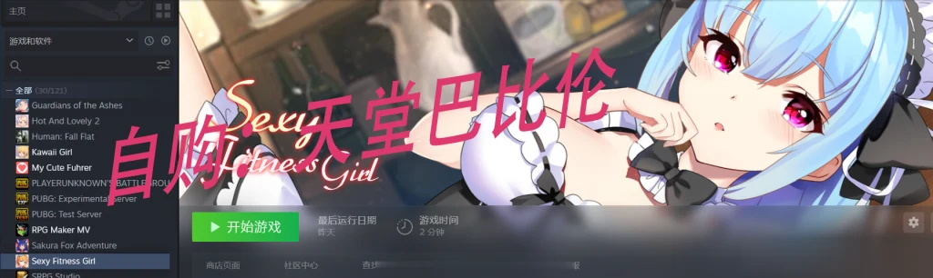 【互动SLG/中文】健身房娇娘~ STEAM官中步兵破解版【200M】【新作/CV/全动态】 畅玩游戏 预览第2张-XACG动漫资源社——中文ACG动漫游戏社区