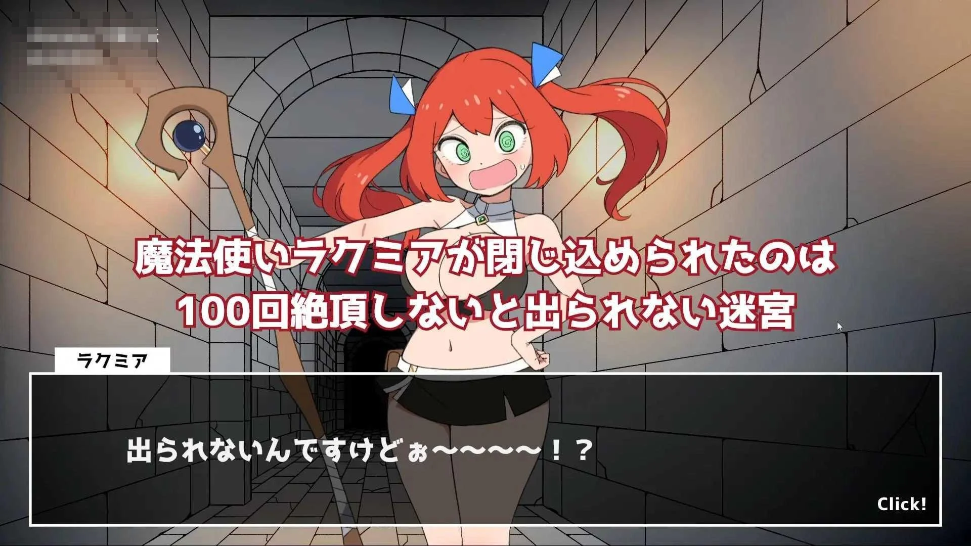 百次巅峰迷宫 [PC] (4.30G) /百度云/ FM /生肉