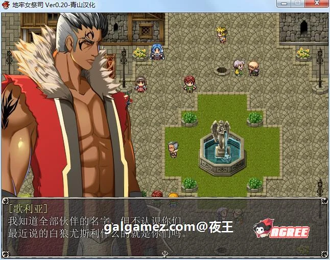 【超爆热RPG/汉化/NTR神作】淫乱女祭司 V20 精翻汉化支援者版【新汉化/战斗H/600M】 畅玩游戏 预览第9张