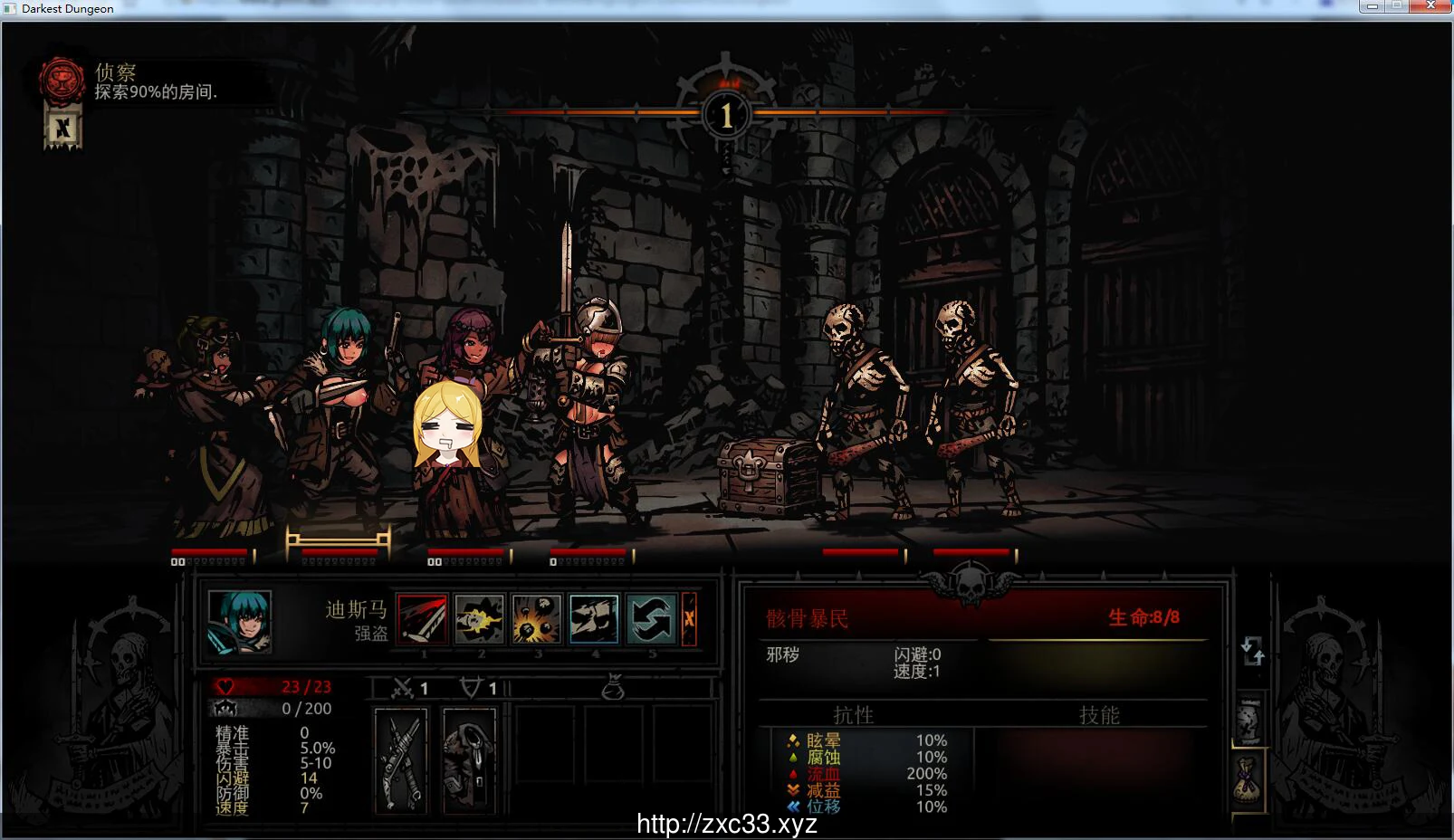 【大型RPG/中文魔改/全动态】暗黑地牢 Ver24839 新版绅士MOD中文版【大更新】【12G】 畅玩游戏 预览第4张-XACG动漫资源社——中文ACG动漫游戏社区