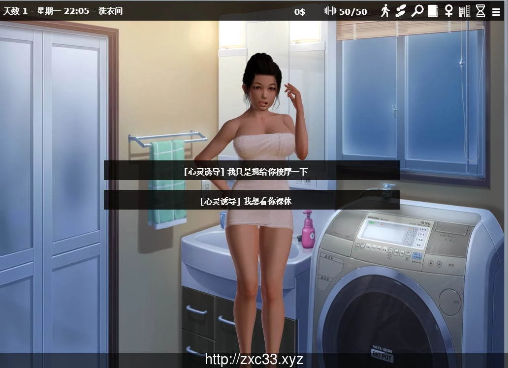 【欧美SLG/中文】神器眼镜 Glassix v0.51 官方中文作弊版+全存档【更新/攻略/5.1G】 畅玩游戏 预览第7张