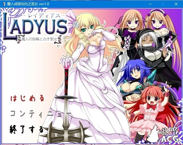 魔人戒指与白之圣女 Ver1.0 精修汉化版+全CG [RPG/汉化] {SSTM}