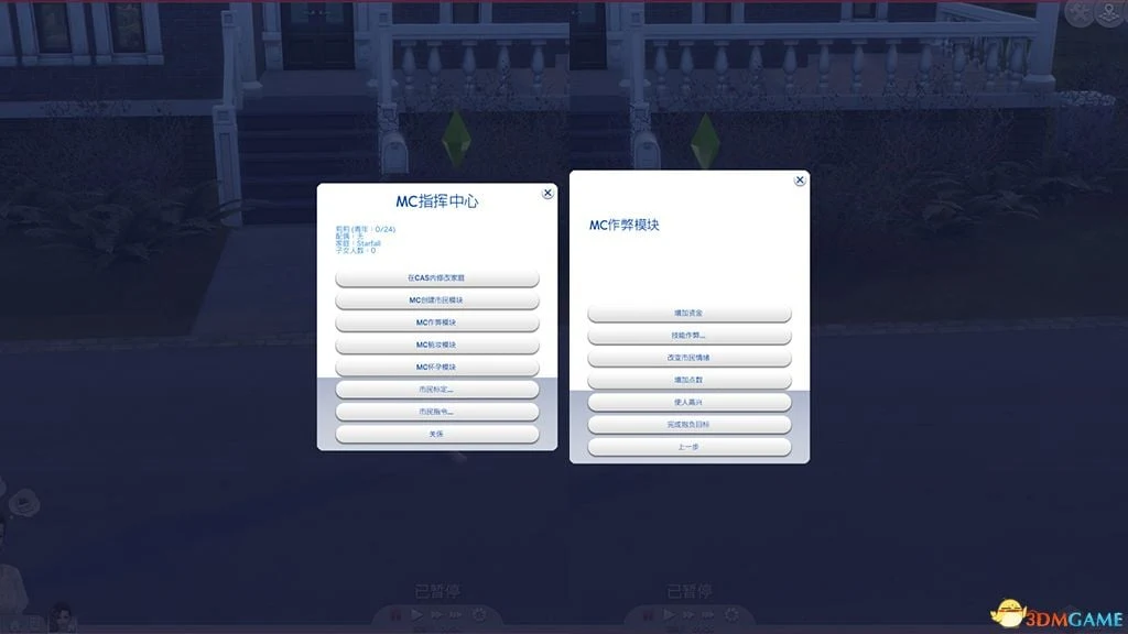 【3D大型SLG/中文】模拟人生4:1.63 绿色生活!全网最豪华极品整合版【50G/邪恶魔改】 畅玩游戏 预览第14张-XACG动漫资源社——中文ACG动漫游戏社区 【3D大型SLG/中文】模拟人生4:1.63 绿色生活!全网最豪华极品整合版【50G/邪恶魔改】 畅玩游戏 预览第14张