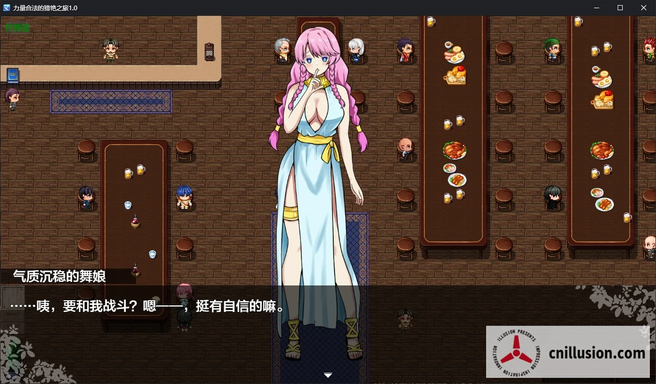 力量至上的世界，合法猎艳冒险「力」が全ての世界で「合法」レ●プの旅 [RPG/NTR/汉化/内嵌汉化+作弊菜单] [PC/安卓版] [FM/百度/1.1G]