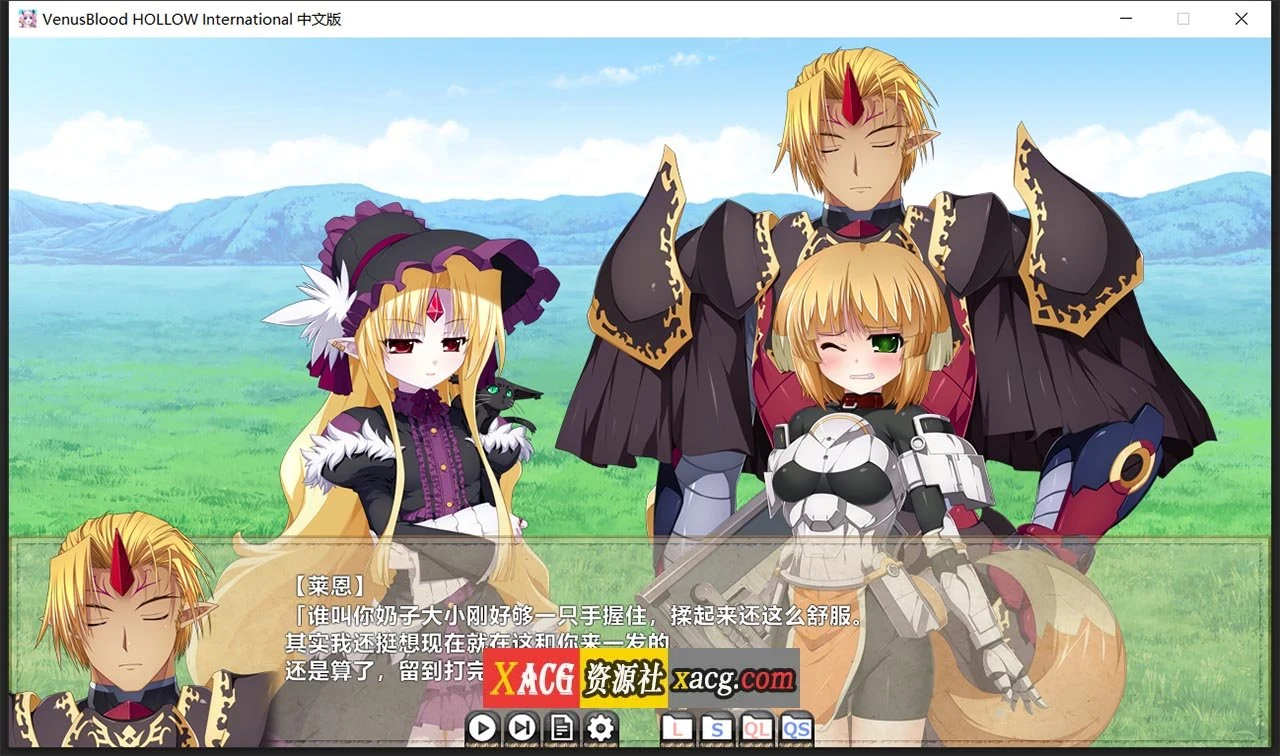 【大型SRPG/中文/全动态】圣女之血H：国际版 STEAM官方中文步兵版+全CG存档【新作/5G】 畅玩游戏 预览第7张