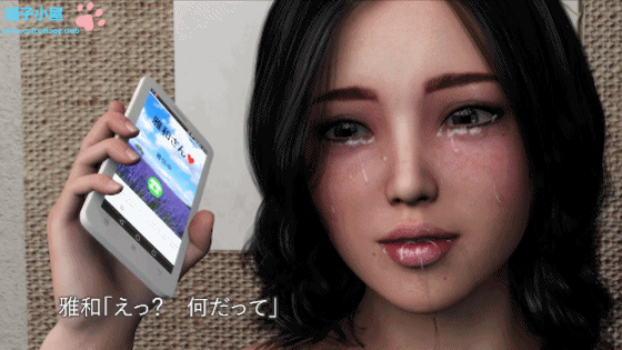 妙子：被义父催眠夺取的美人！+前作 [新作] (超精美/全CV)