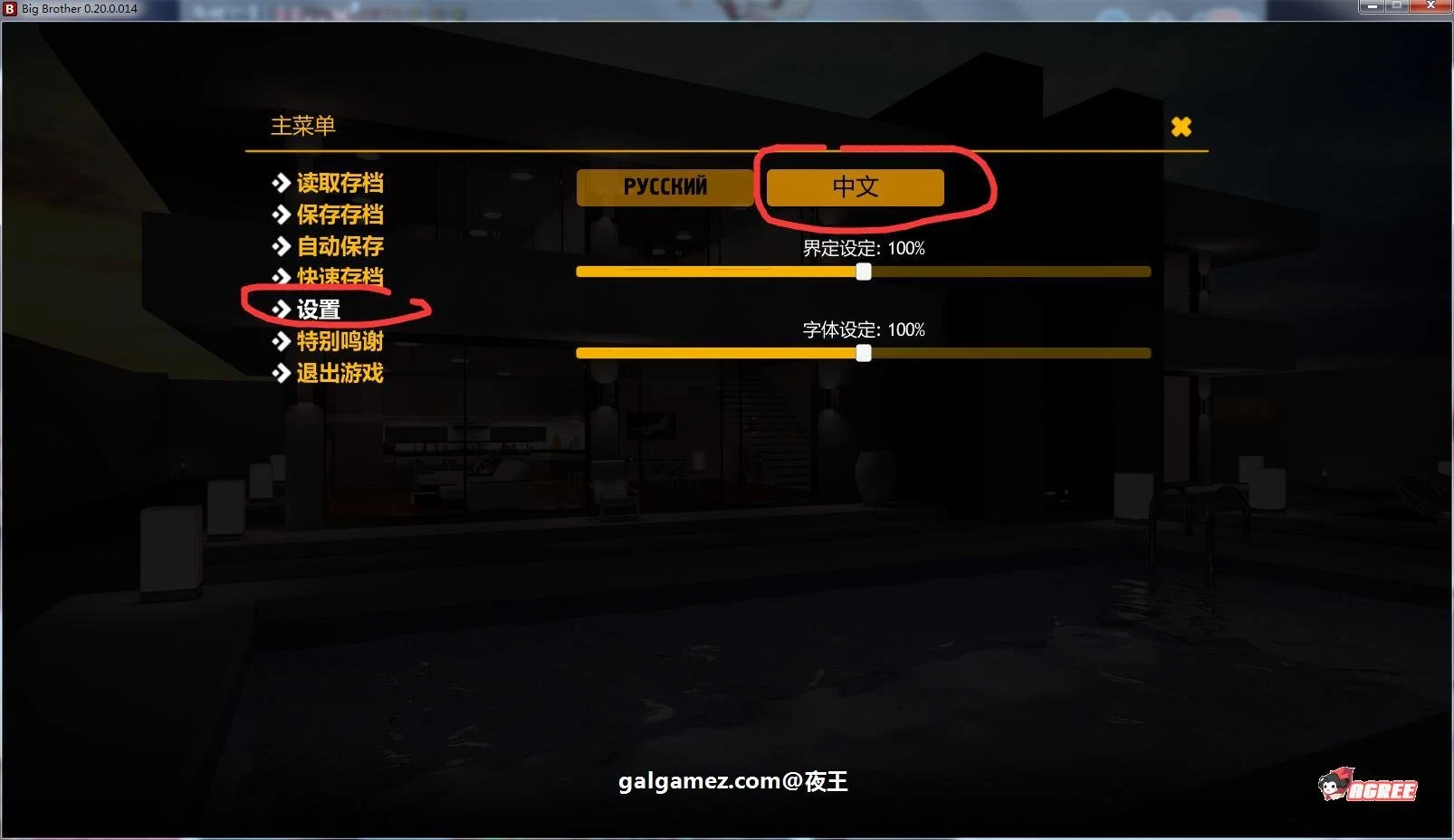 【欧美神作/汉化/动态】大兄弟 大型扩展MOD版 V1.4 汉化作弊版+全CG 【4.5G】 畅玩游戏 预览第2张