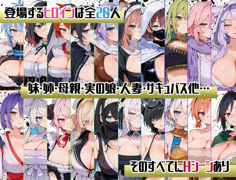 汉化RPG 后启示录：生存与禁忌的英雄 (ポストアポカリプス-生存と禁忌の英雄-) [PC游戏/AI版]
