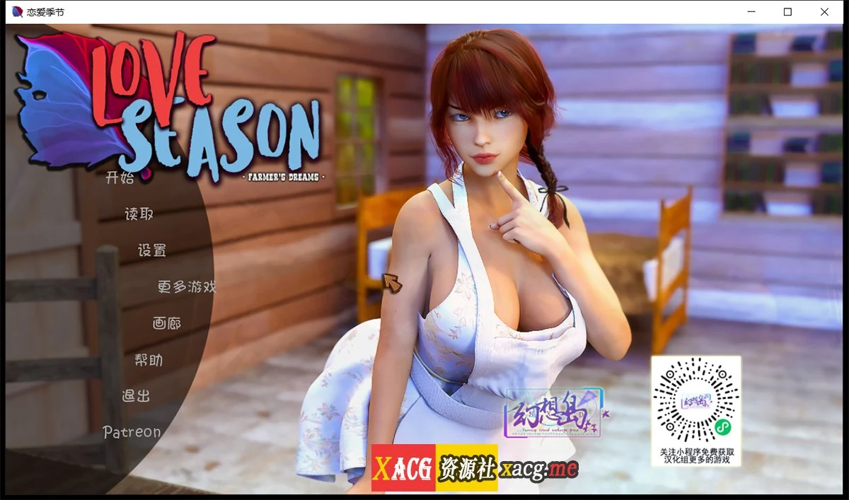 【欧美SLG/汉化/更新】恋爱季节 V0.5 PC+安卓最新汉化版/画廊全开【动态/2.6G】 畅玩游戏 预览第3张-XACG动漫资源社——中文ACG动漫游戏社区 【欧美SLG/汉化/更新】恋爱季节 V0.5 PC+安卓最新汉化版/画廊全开【动态/2.6G】 畅玩游戏 预览第3张