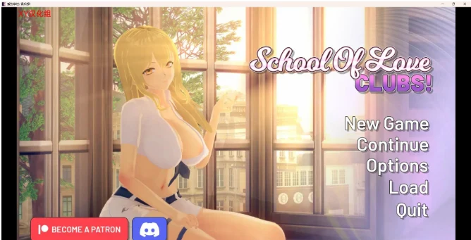 爱的学校：俱乐部 School of Love: Clubs v0.1.8.5 [沙盒SLG/汉化/3D]