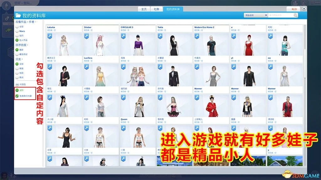 【3D大型SLG/中文】模拟人生4:1.63 绿色生活!全网最豪华极品整合版【50G/邪恶魔改】 畅玩游戏 预览第7张-XACG动漫资源社——中文ACG动漫游戏社区 【3D大型SLG/中文】模拟人生4:1.63 绿色生活!全网最豪华极品整合版【50G/邪恶魔改】 畅玩游戏 预览第7张