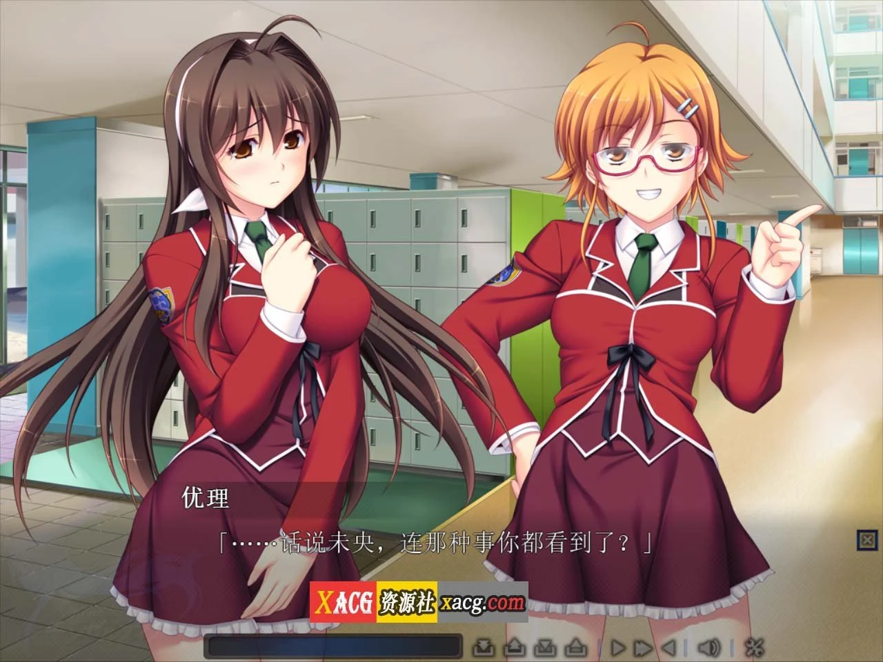 圣天之泪：惨遭背刺的天使/官方中文版 [大作ADV·CV]