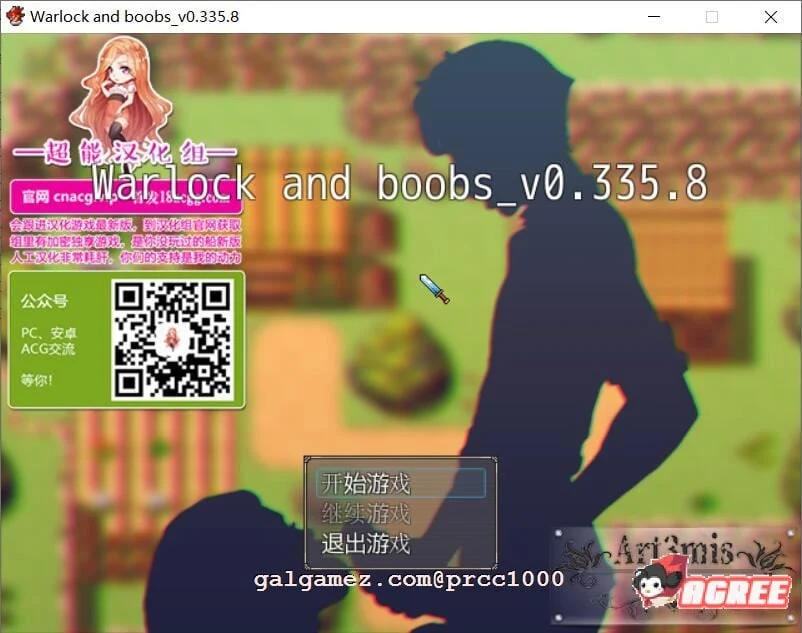 魔法师的丰满历险记 V0.335.8 精翻汉化版 [欧美RPG/完整/新汉化] {1.2G} 官方中文