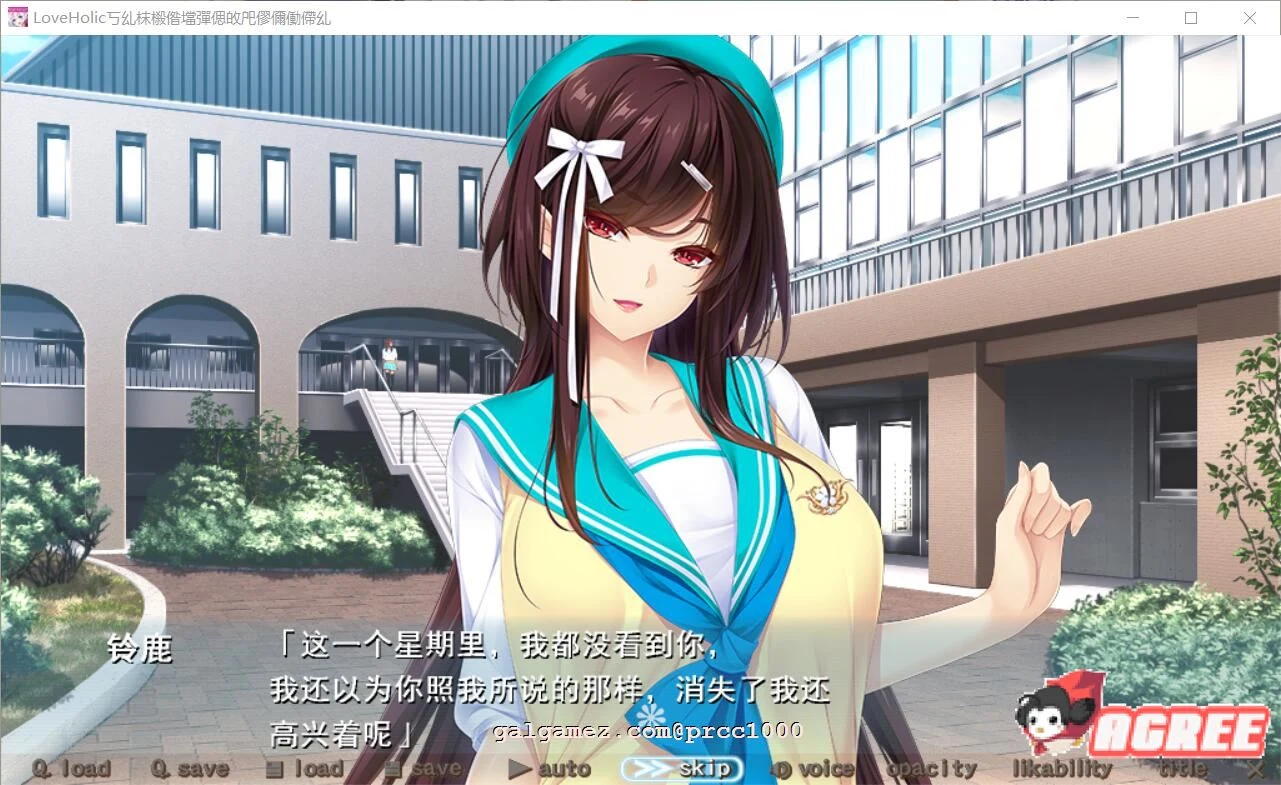 Love×Holic-魅惑少女与奇妙之奏 汉化硬盘版+动画 [极致SLG/汉化] (竹子社大作) [6G]