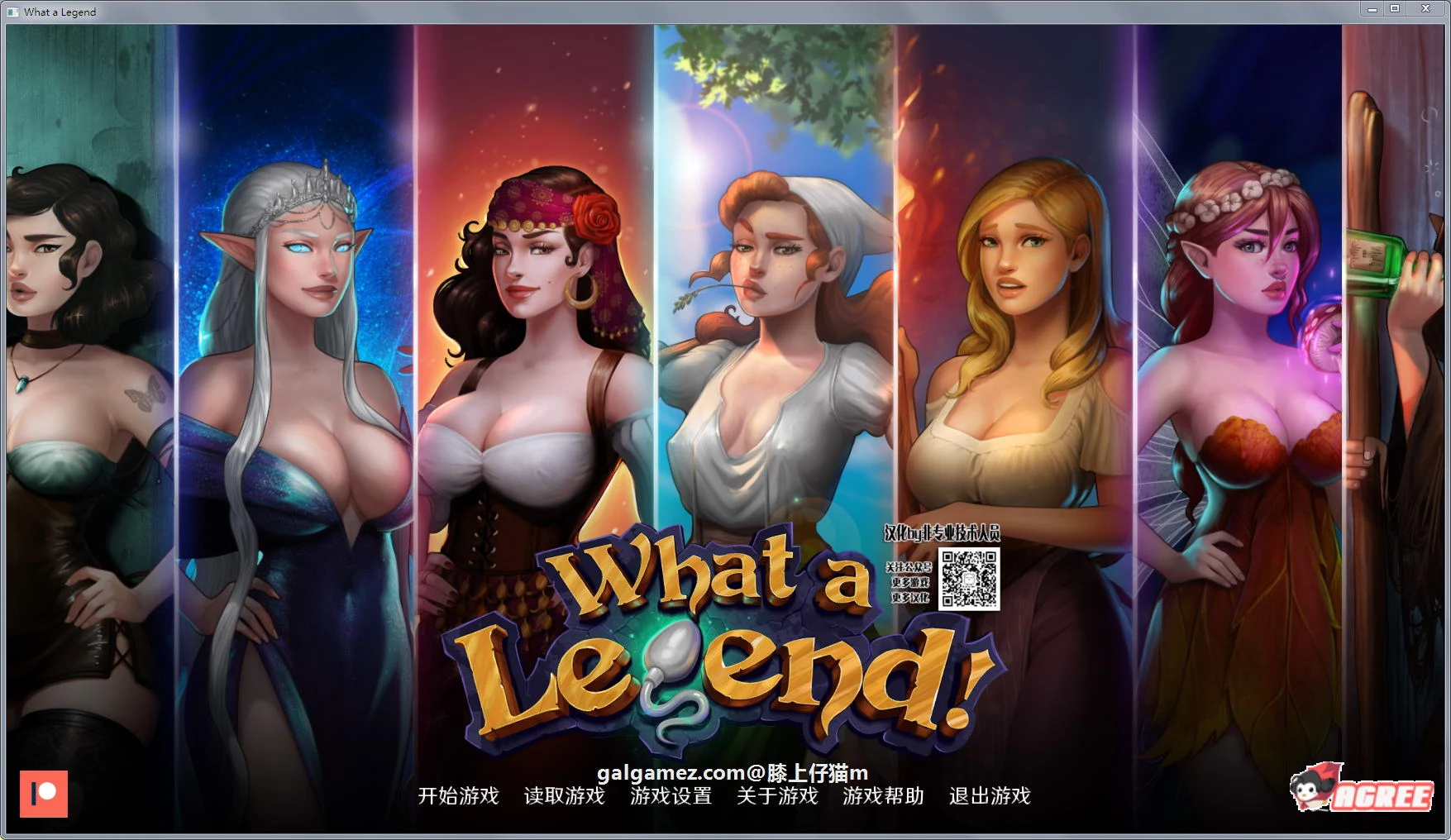 这就是传奇 V0.10 精修汉化版 [欧美SLG/动态]
