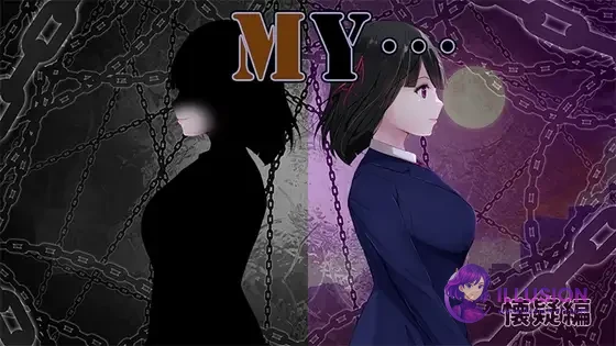 MY…反击篇 [PC] (AI汉化Ver2.10+DLC1.02) (MY…反撃編)