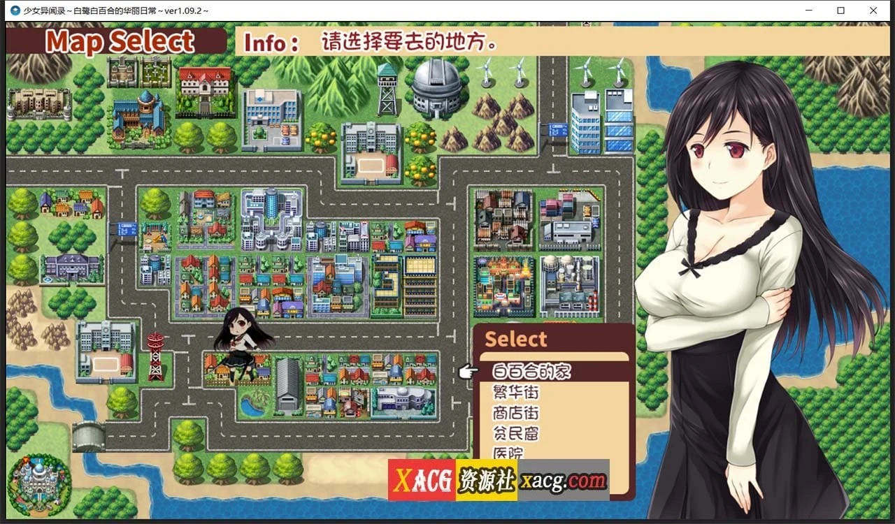 【爆款RPG/汉化】少女异闻录:白鹭白百合的华丽日常 精翻完整汉化版【新作汉化/1.2G】 畅玩游戏 预览第6张-XACG动漫资源社——中文ACG动漫游戏社区 【爆款RPG/汉化】少女异闻录:白鹭白百合的华丽日常 精翻完整汉化版【新作汉化/1.2G】 畅玩游戏 预览第6张