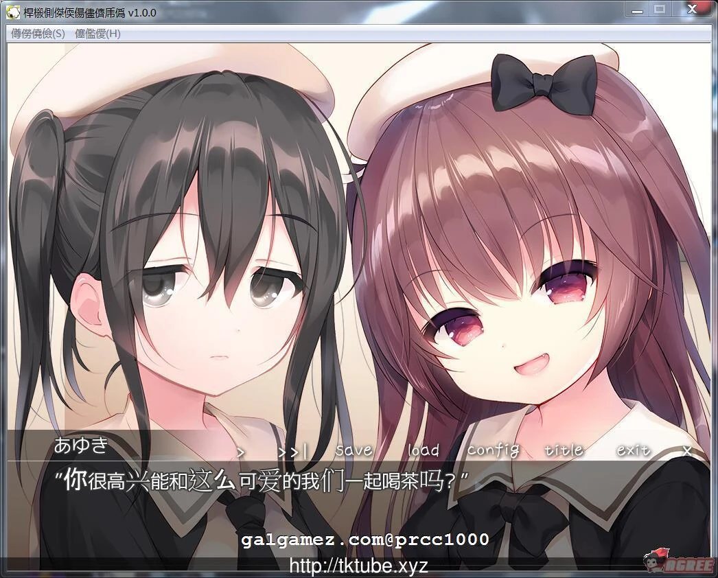 吸引双子骡丽塔 完整云翻汉化版 [夜羊社] /600M/ 新汉化/全CV【汉化】