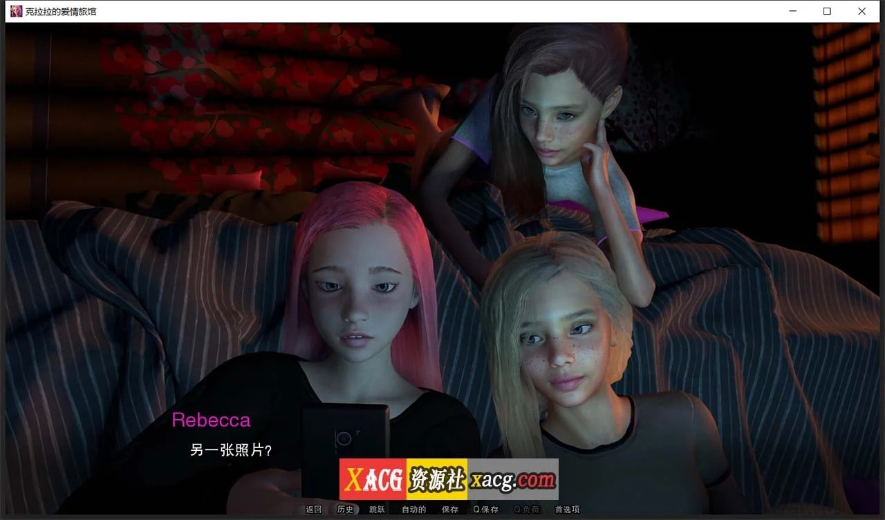 【欧美SLG/汉化/动态】克拉拉的爱情酒店0.4 汉化版【PC+安卓/3G】 畅玩游戏 预览第3张-XACG动漫资源社——中文ACG动漫游戏社区 【欧美SLG/汉化/动态】克拉拉的爱情酒店0.4 汉化版【PC+安卓/3G】 畅玩游戏 预览第3张