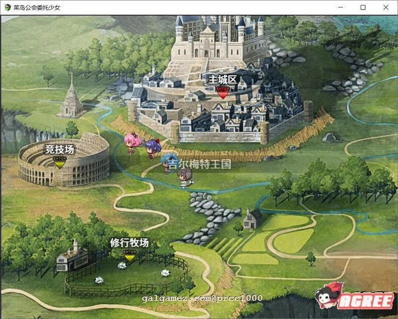 【大作RPG/中文/全动态】菜鸟公会&委托少女 官方中文版+全CG【3G/全CV】 畅玩游戏 预览第9张