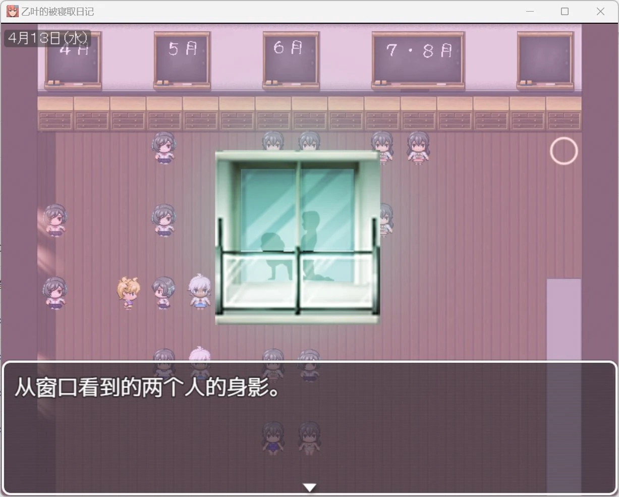 【RPG/汉化/强烈推荐/作弊】我的乙叶被寝睡走了【PC+安卓/1.6g】 畅玩游戏 预览第4张-XACG动漫资源社——中文ACG动漫游戏社区 【RPG/汉化/强烈推荐/作弊】我的乙叶被寝睡走了【PC+安卓/1.6g】 畅玩游戏 预览第4张