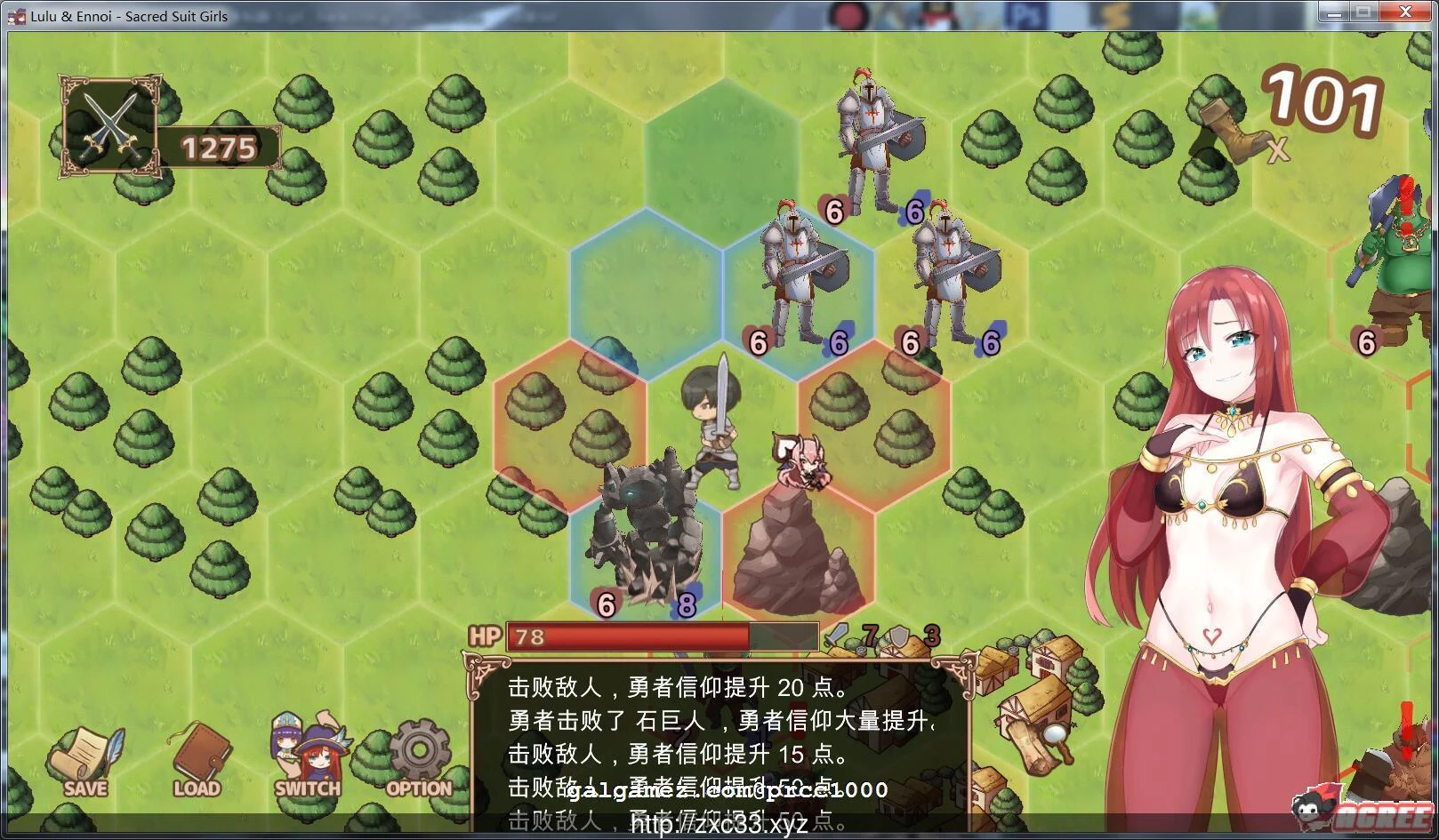 【战棋SLG/中文/步兵】露露&恩诺伊 交织世界命运的少女 官方中文版【1G】【新作】 畅玩游戏 预览第2张