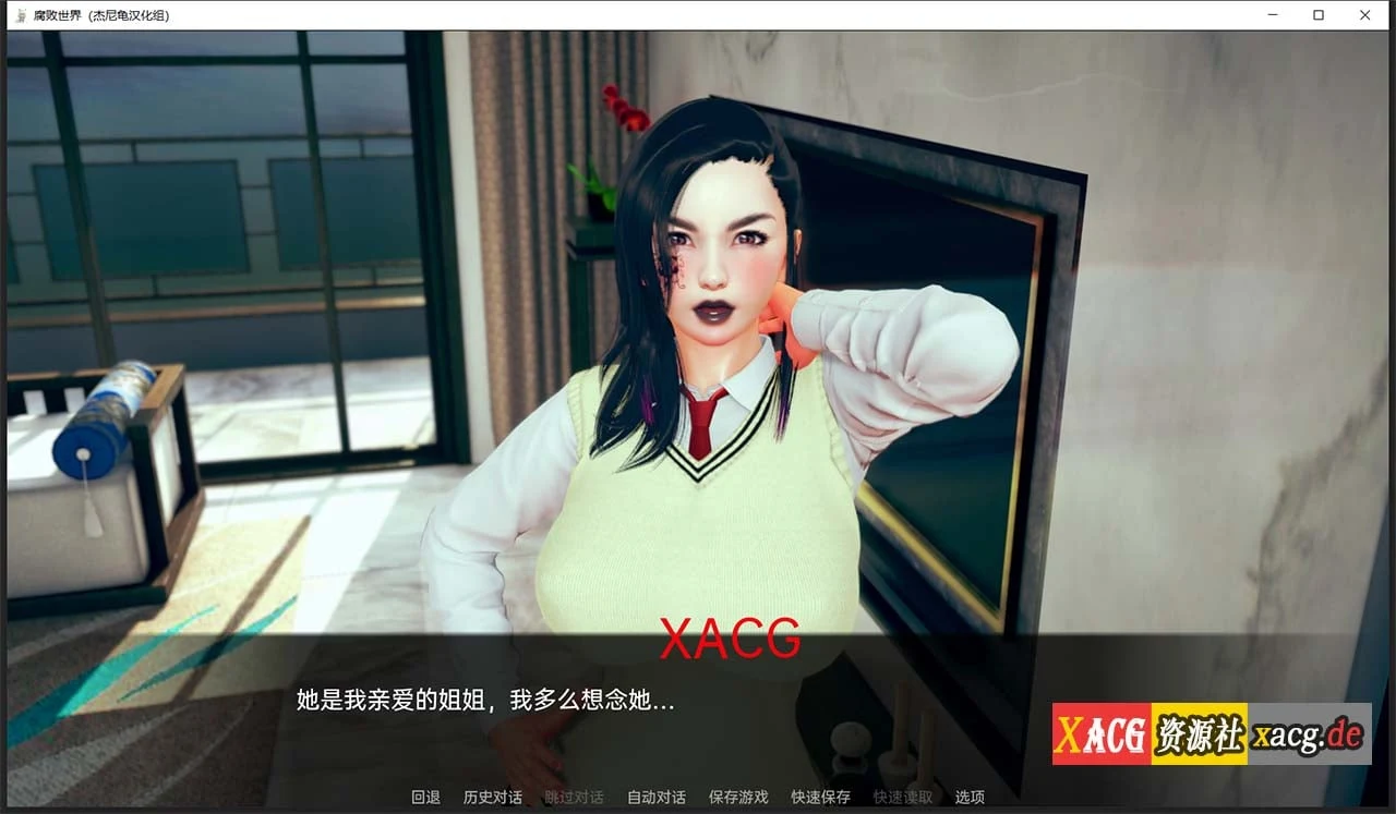 【亚洲风SLG/汉化/动态】腐败世界V0.1.2 精翻汉化版 + 万圣节篇 【PC+安卓/更新】 畅玩游戏 预览第17张