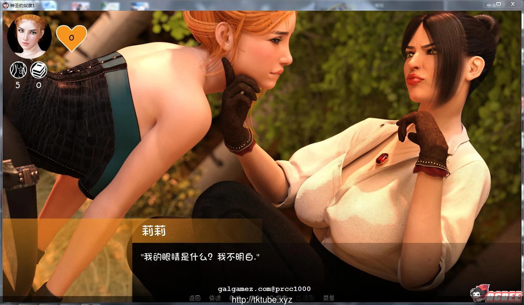 神圣仆从V1.0完结汉化版（3D惊艳/双版本/PC+安卓） [700M]