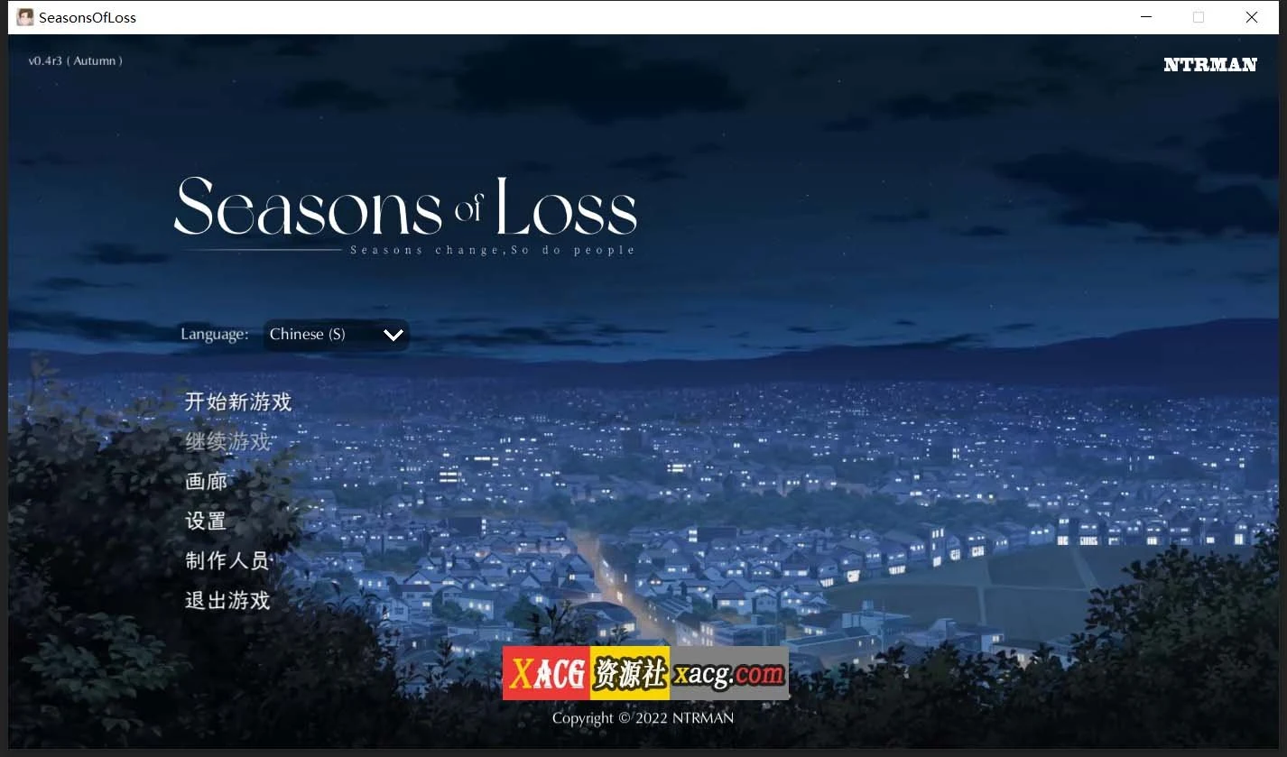 迷失的季节 Seasons of Loss V0.4R3 官方中文版 [MAN]【日系SLG/动态/1G】