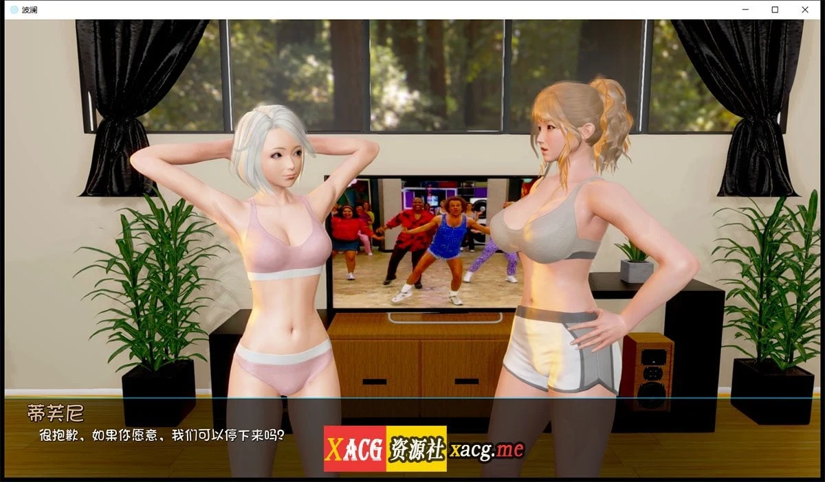 【国风SLG/汉化/动态】Ripples-涟漪 Ver0.2.1 最新汉化版【PC+安卓/4G/新作】 畅玩游戏 预览第11张