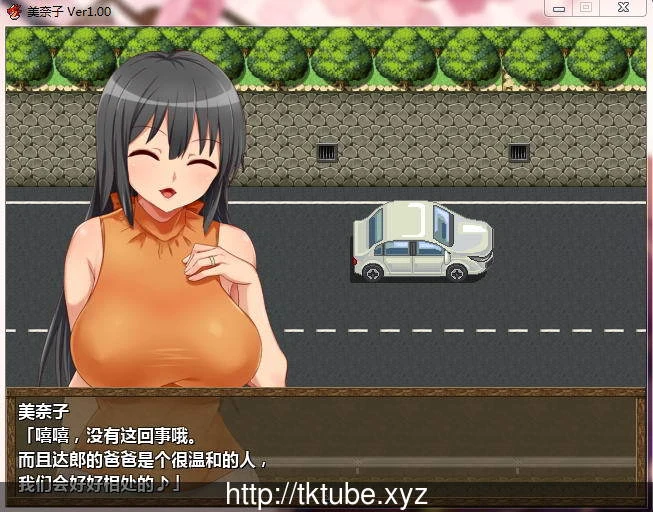 【日式RPG/汉化/NTR】美奈子～回个老家老婆就被人睡了 完整汉化版 【PC+安卓/500M】 畅玩游戏 预览第4张