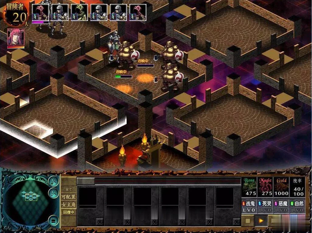 【塔防SLG/汉化】DEMONION:魔王的地下要塞!完全汉化版+全CG存档+详尽攻略【3GB】 畅玩游戏 预览第5张-XACG动漫资源社——中文ACG动漫游戏社区
