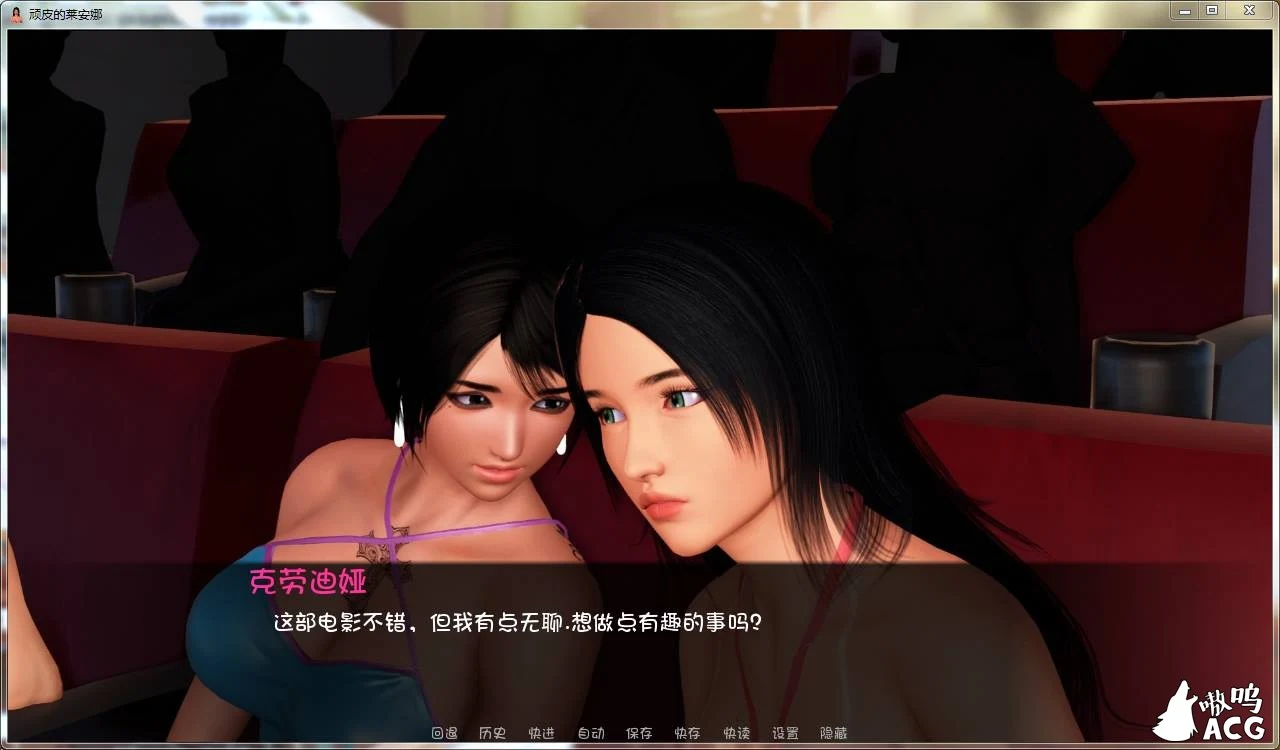 【汉化/露出/百合向精品】顽皮的莱安娜 Naughty Lyanna V0.13a 汉化版全CG【PC+安卓/3.4G】 畅玩游戏 预览第6张-XACG动漫资源社——中文ACG动漫游戏社区 【汉化/露出/百合向精品】顽皮的莱安娜 Naughty Lyanna V0.13a 汉化版全CG【PC+安卓/3.4G】 畅玩游戏 预览第6张