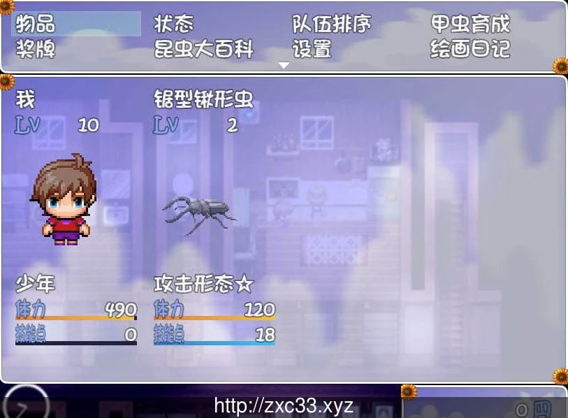 我暑假的秘密回忆 Ver2.0汉化版+攻略+存档+礼包【PC+安卓】 畅玩游戏 预览第4张-XACG动漫资源社——中文ACG动漫游戏社区
