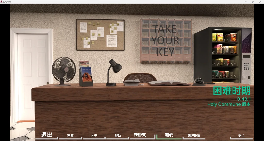 困难时期 [v0.48.1] Straitened Times / AIGPT汉化+欧美SLG+3D沙盒 (PC/1.65G)