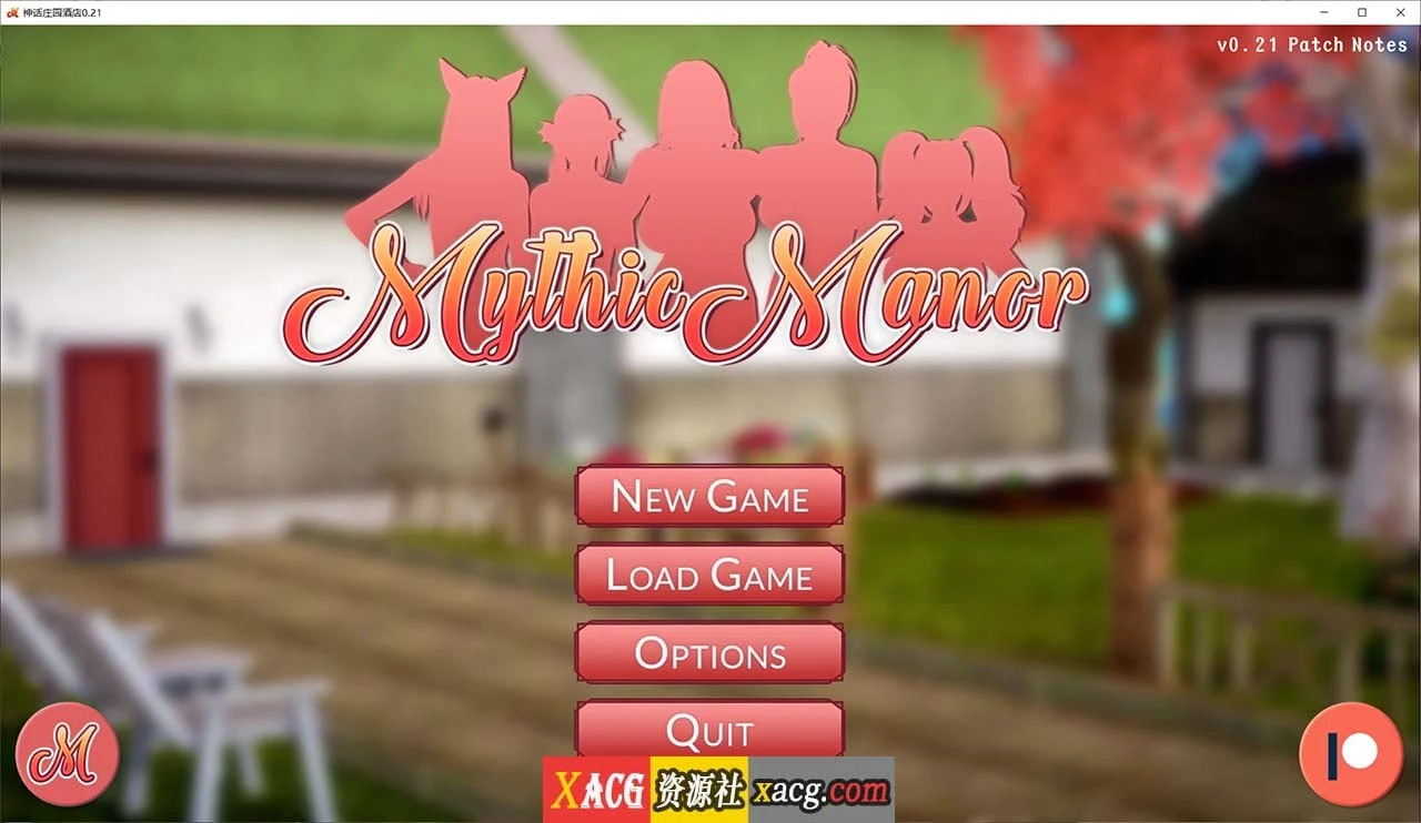 神话庄园 v0.21汉化版 欧美SLG 动态 4G 更新 [作弊码]