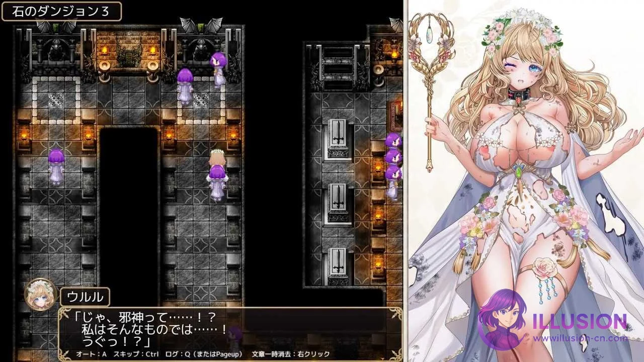 特殊陷阱地下城与花之女神乌璐露 [エロトラップダンジョンと花の女神ウルル] (1.9G) [微云/直链] 😏 新作RPG