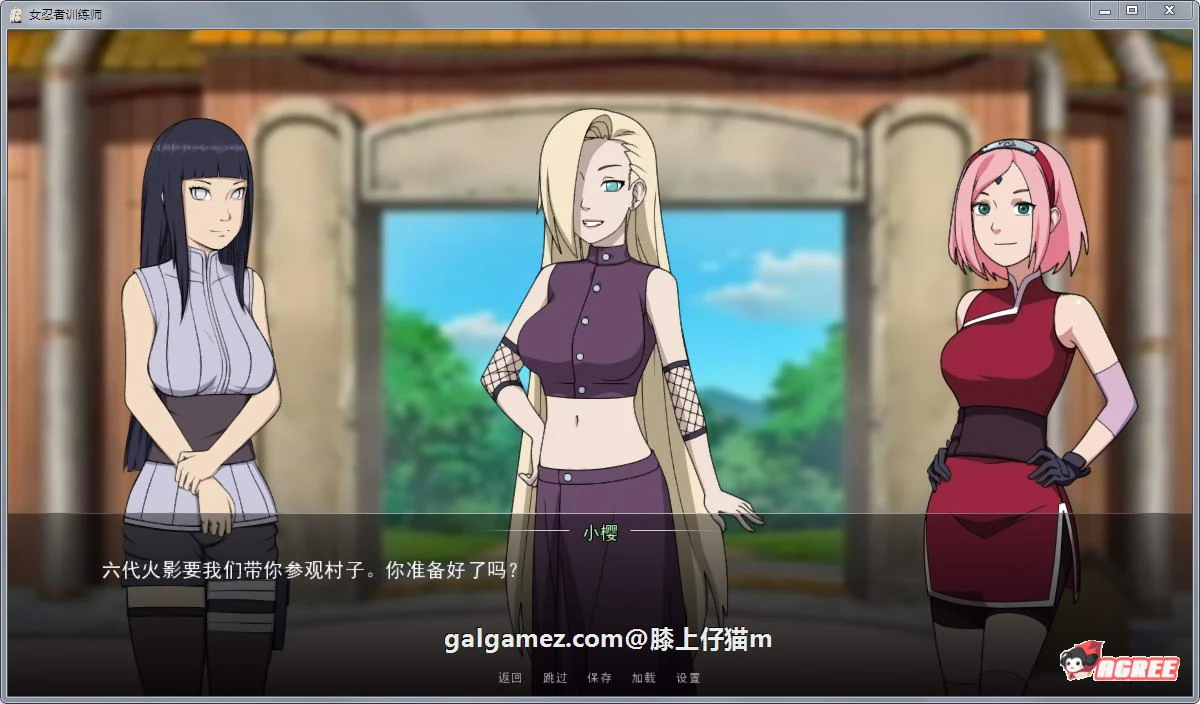 【欧美SLG/中文/动态】火影女忍者训练师 V1.30 官方中文作弊版【PC+安卓/更新/700M】 畅玩游戏 预览第2张