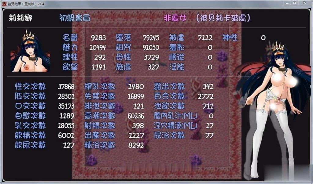 【神作RPG/中文】诅咒铠甲 重制版 Ver2.50 全DLC服装步兵版+存档【超稀有版/700M/更新】 畅玩游戏 预览第9张-XACG动漫资源社——中文ACG动漫游戏社区