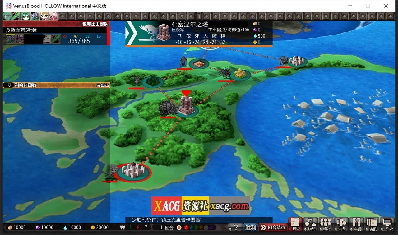 【大型SRPG/中文/全动态】圣女之血H：国际版 STEAM官方中文步兵版+全CG存档【新作/5G】 畅玩游戏 预览第6张