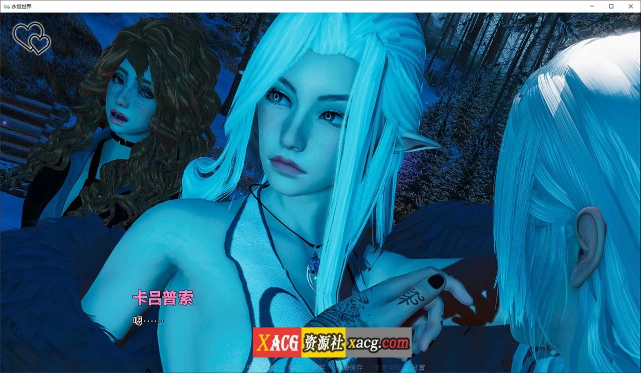 【欧美SLG/汉化/无敌建模】永恒世界 Eternum 0.8.0 精翻汉化版 【PC+安卓/7G/更新】 畅玩游戏 预览第11张-XACG动漫资源社——中文ACG动漫游戏社区