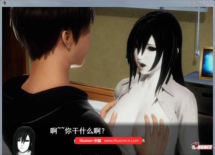 【国产RPG/中文/动态CG】风搔人生 Ver2.50 官方中文作弊版【2020年1月更新】【1.5G】 畅玩游戏 预览第6张-XACG动漫资源社——中文ACG动漫游戏社区
