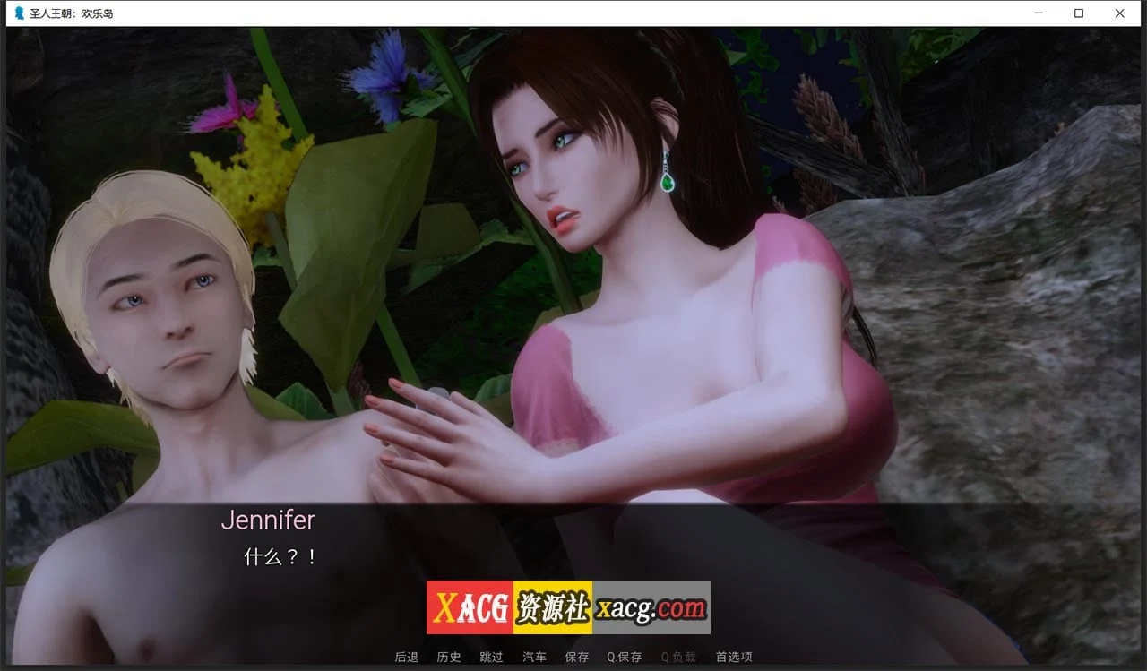 【欧美SLG/汉化/动态】欢乐岛 V0.2c 汉化版【PC+安卓/3G/新作】 畅玩游戏 预览第5张