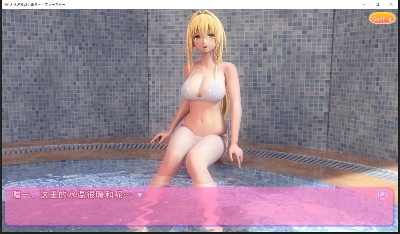 【3D互动/汉化/全动态】提亚悠与我的7日师生禁恋!瓜皮完整汉化版+动画【5.7G/全CV】 畅玩游戏 预览第5张-XACG动漫资源社——中文ACG动漫游戏社区 【3D互动/汉化/全动态】提亚悠与我的7日师生禁恋!瓜皮完整汉化版+动画【5.7G/全CV】 畅玩游戏 预览第5张