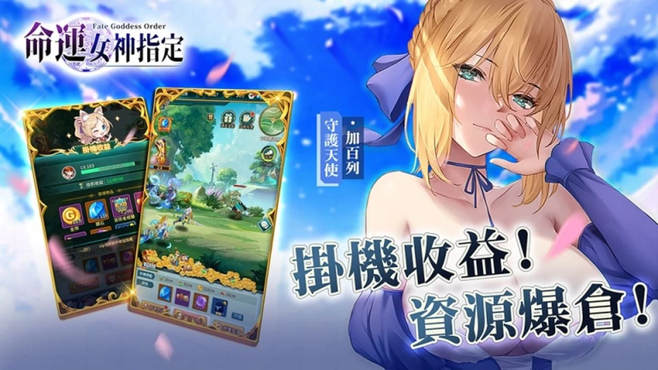 【中文手游/RPG/步兵】命运女神指定 送XACG专属福利兑换码【安卓/IOS】 手游专区 预览第2张-XACG动漫资源社——中文ACG动漫游戏社区 【中文手游/RPG/步兵】命运女神指定 送XACG专属福利兑换码【安卓/IOS】 手游专区 预览第2张